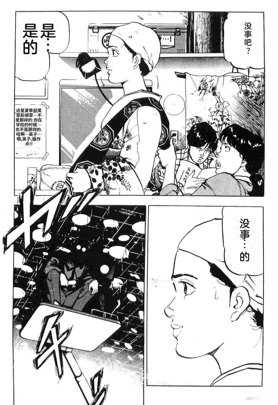 演员 第5卷 第109页