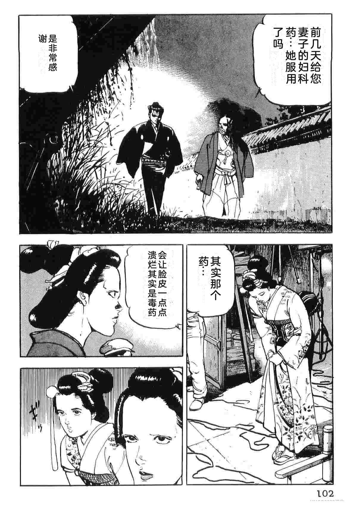 演员 第5卷 第110页
