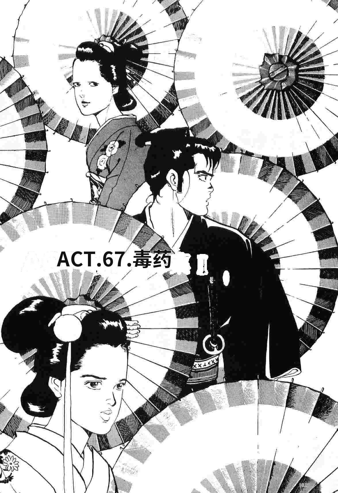 演员 第5卷 第117页