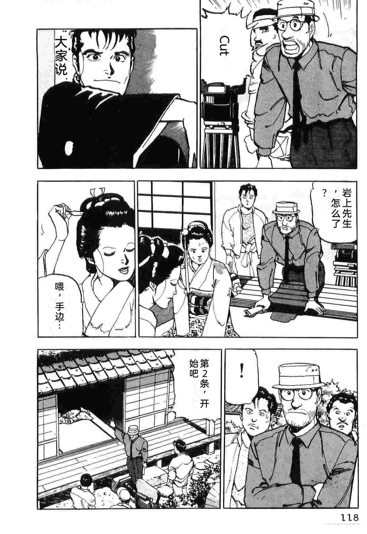 演员 第5卷 第126页