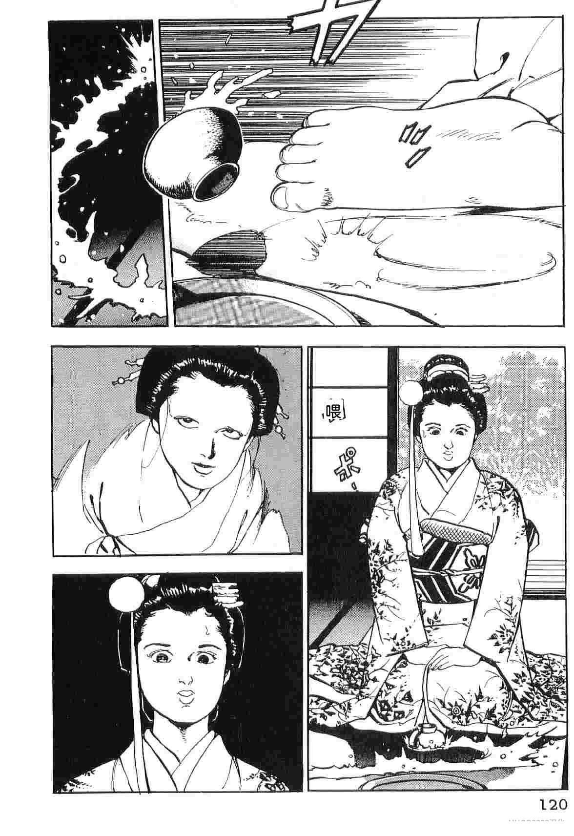 演员 第5卷 第128页