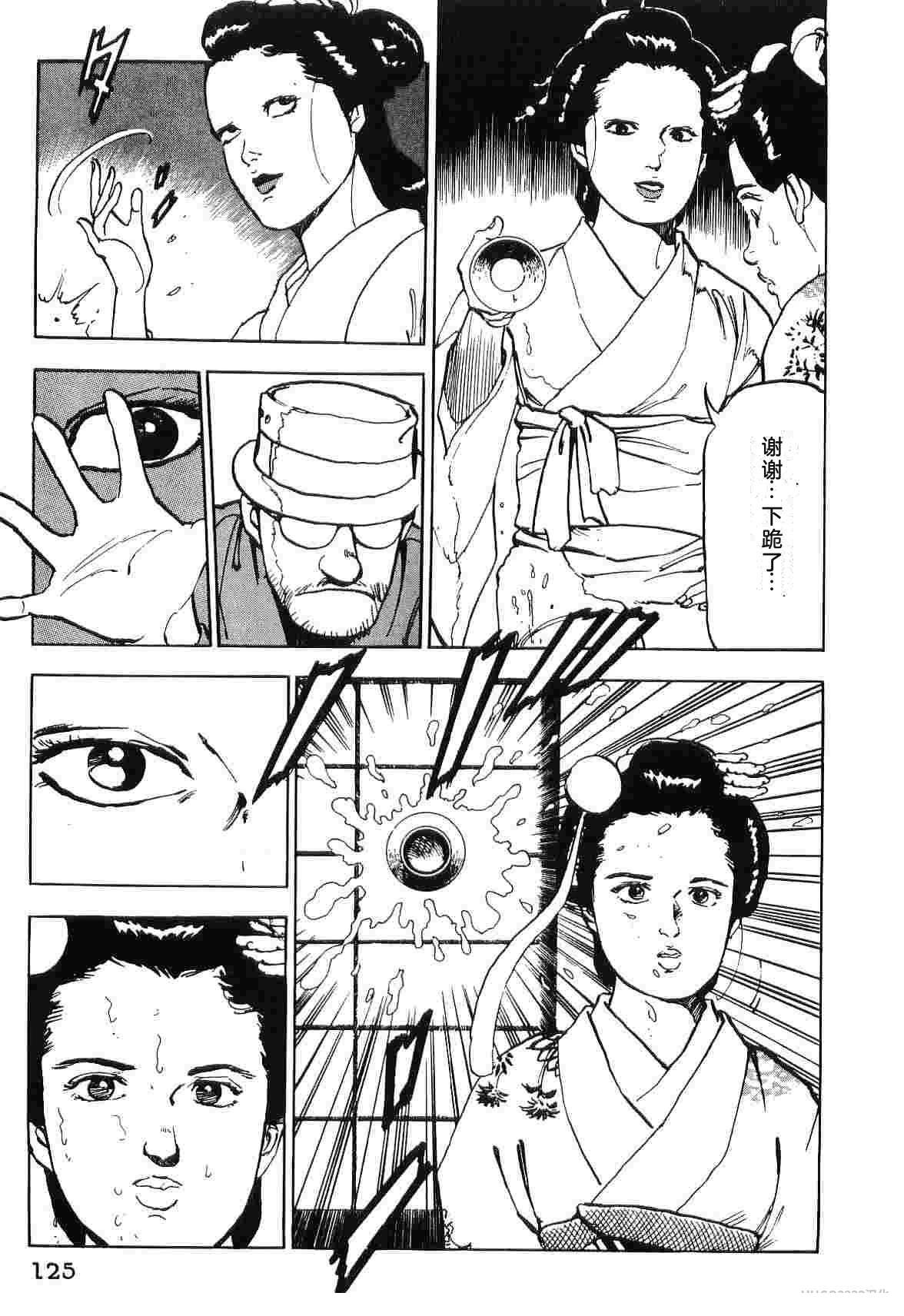 演员 第5卷 第133页