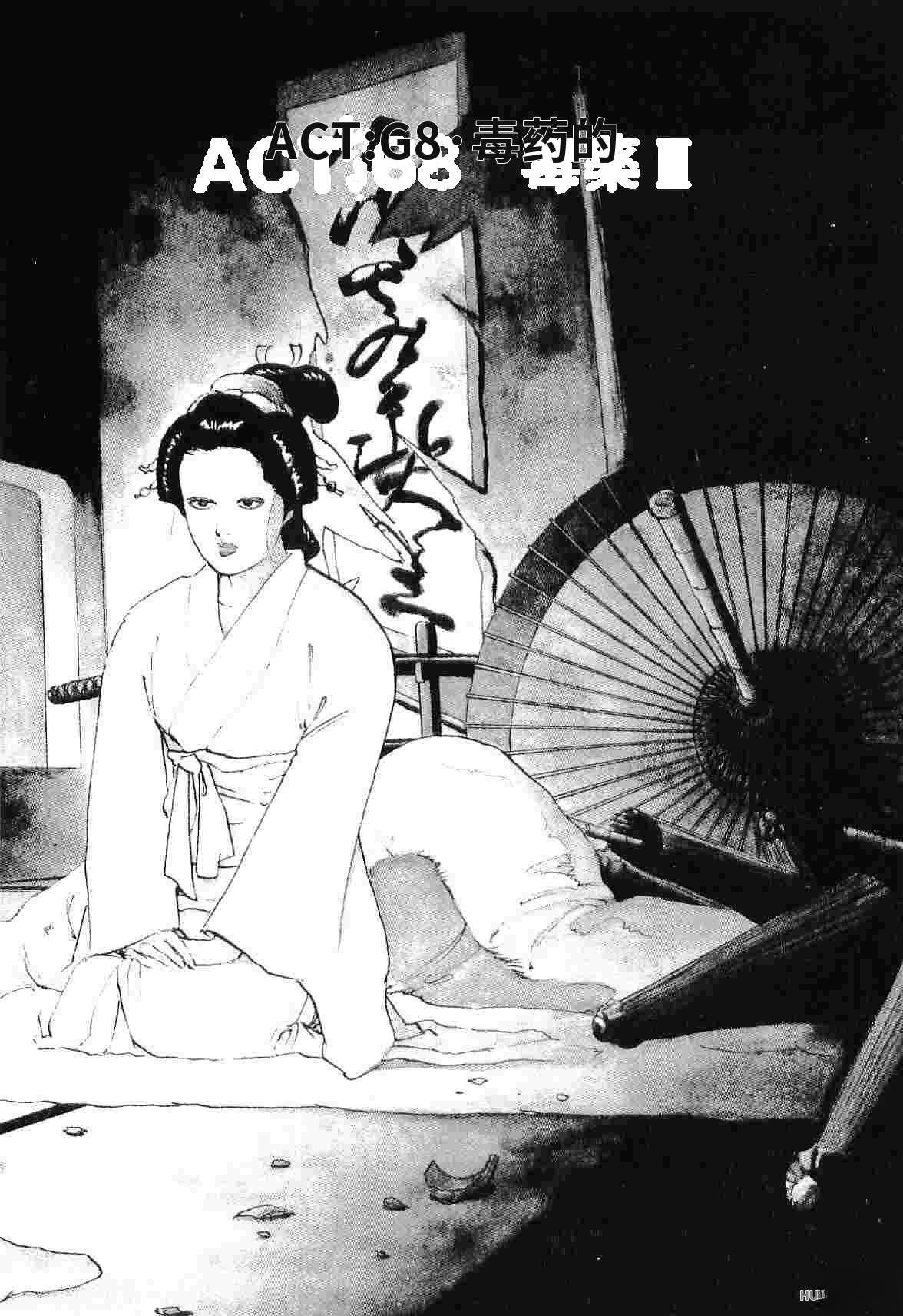 演员 第5卷 第138页