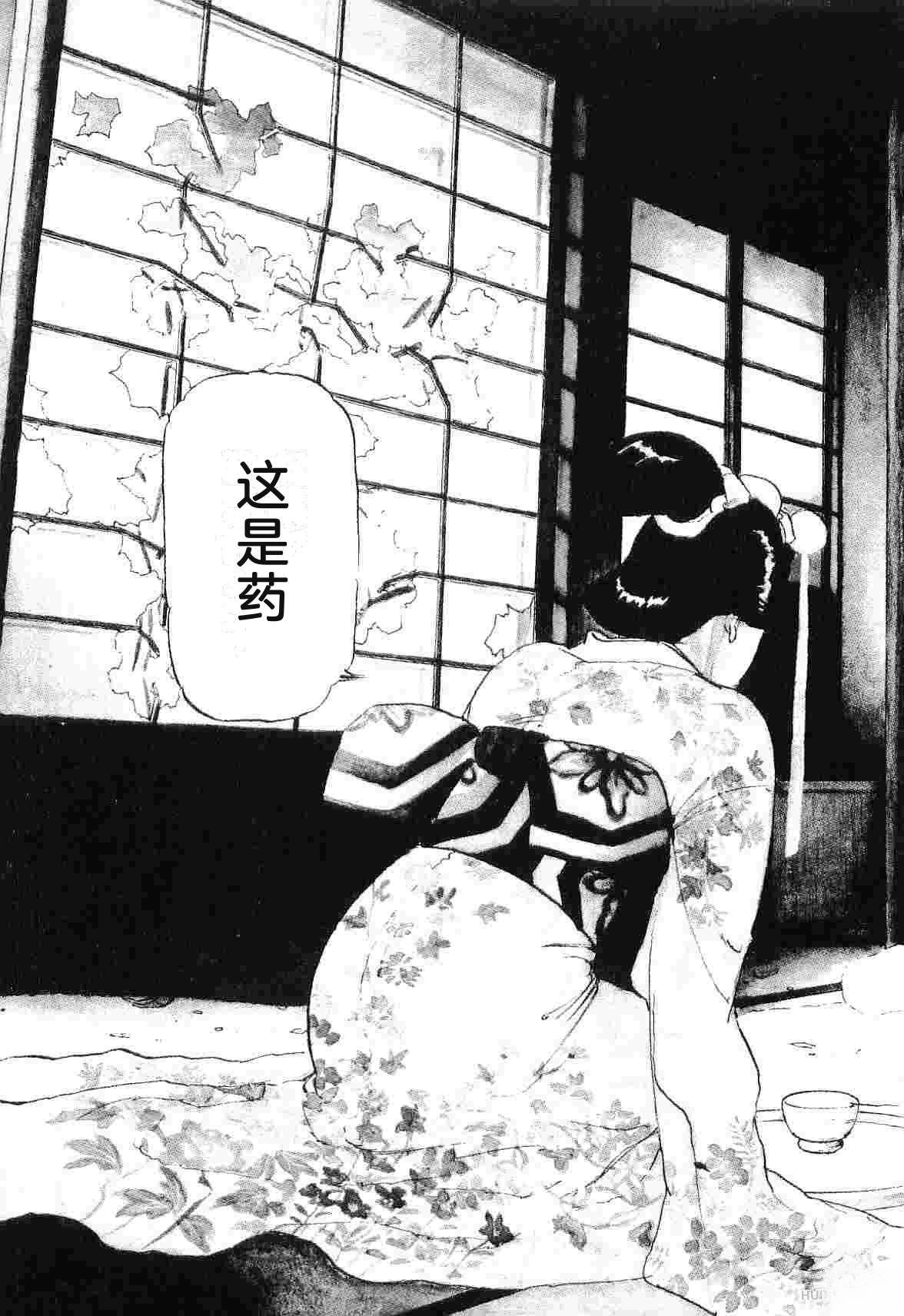 演员 第5卷 第139页