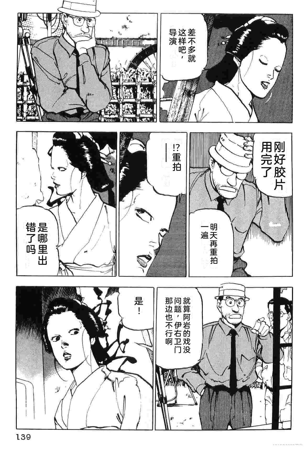 演员 第5卷 第147页