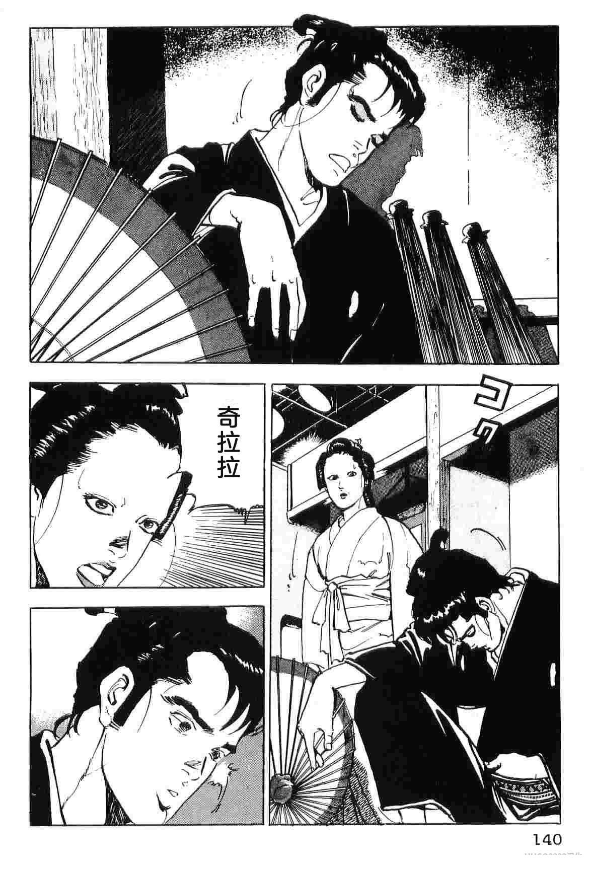 演员 第5卷 第148页