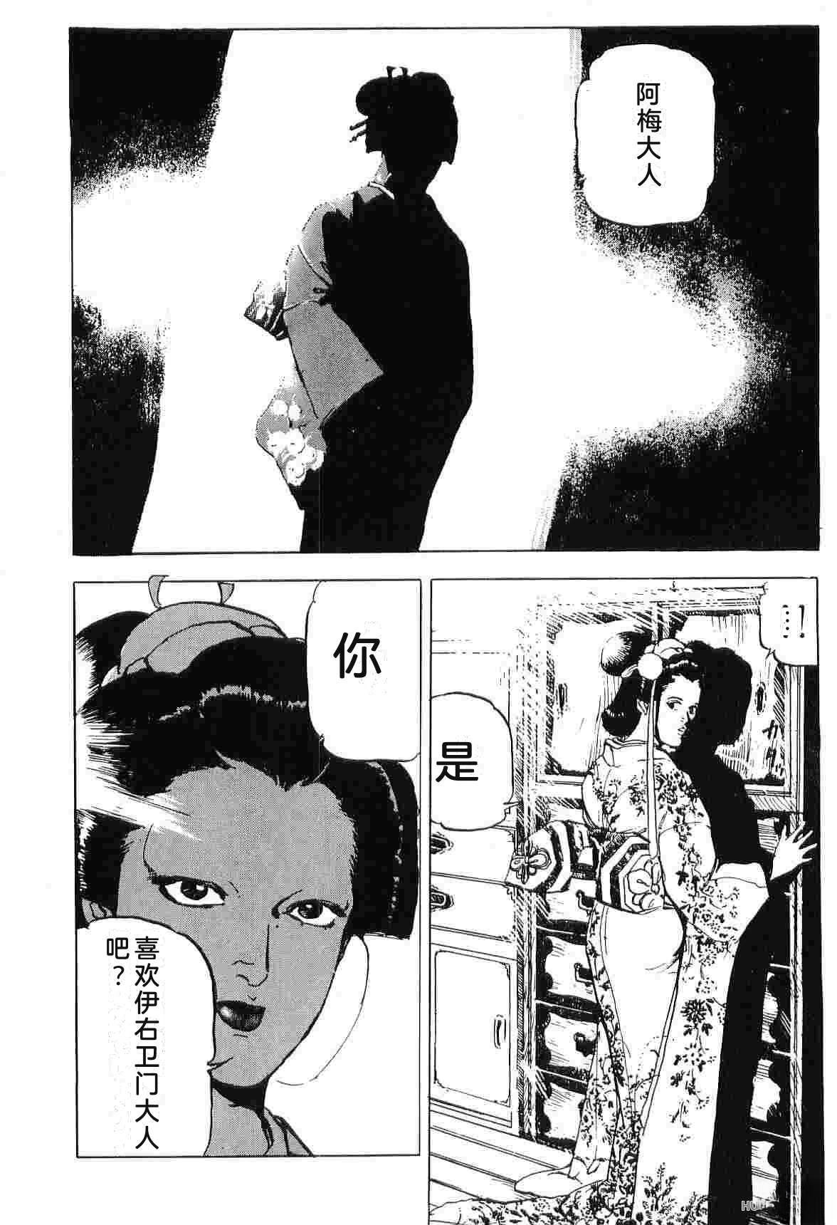 演员 第5卷 第160页