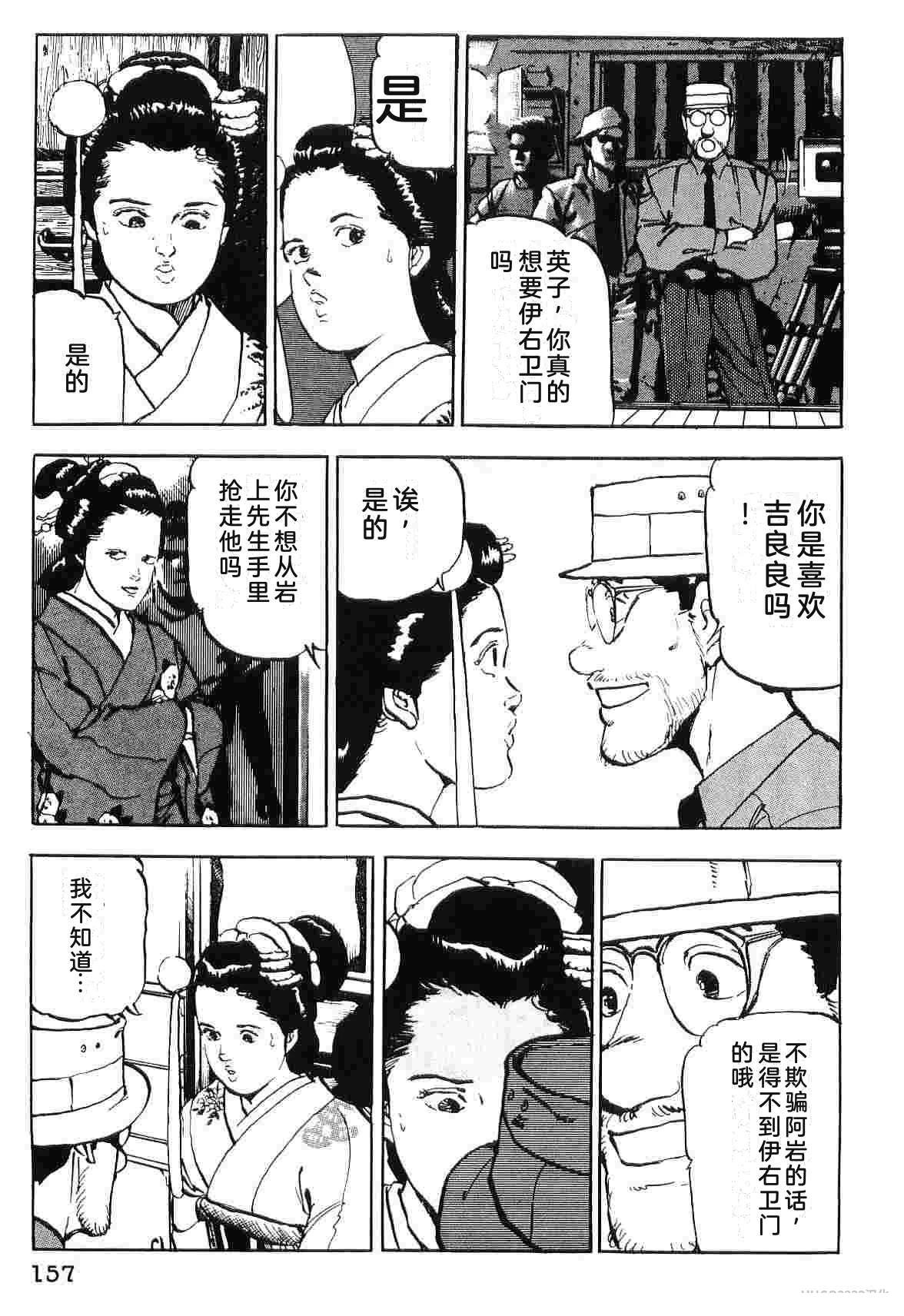 演员 第5卷 第165页