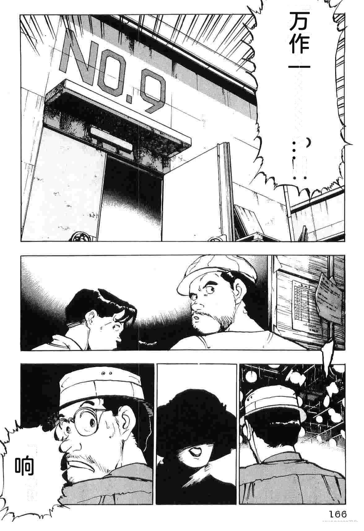 演员 第5卷 第174页