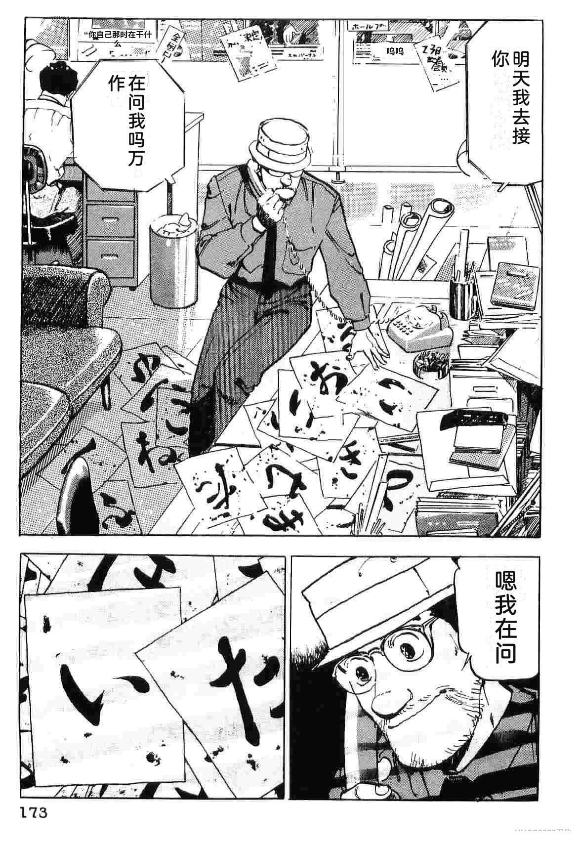 演员 第5卷 第181页