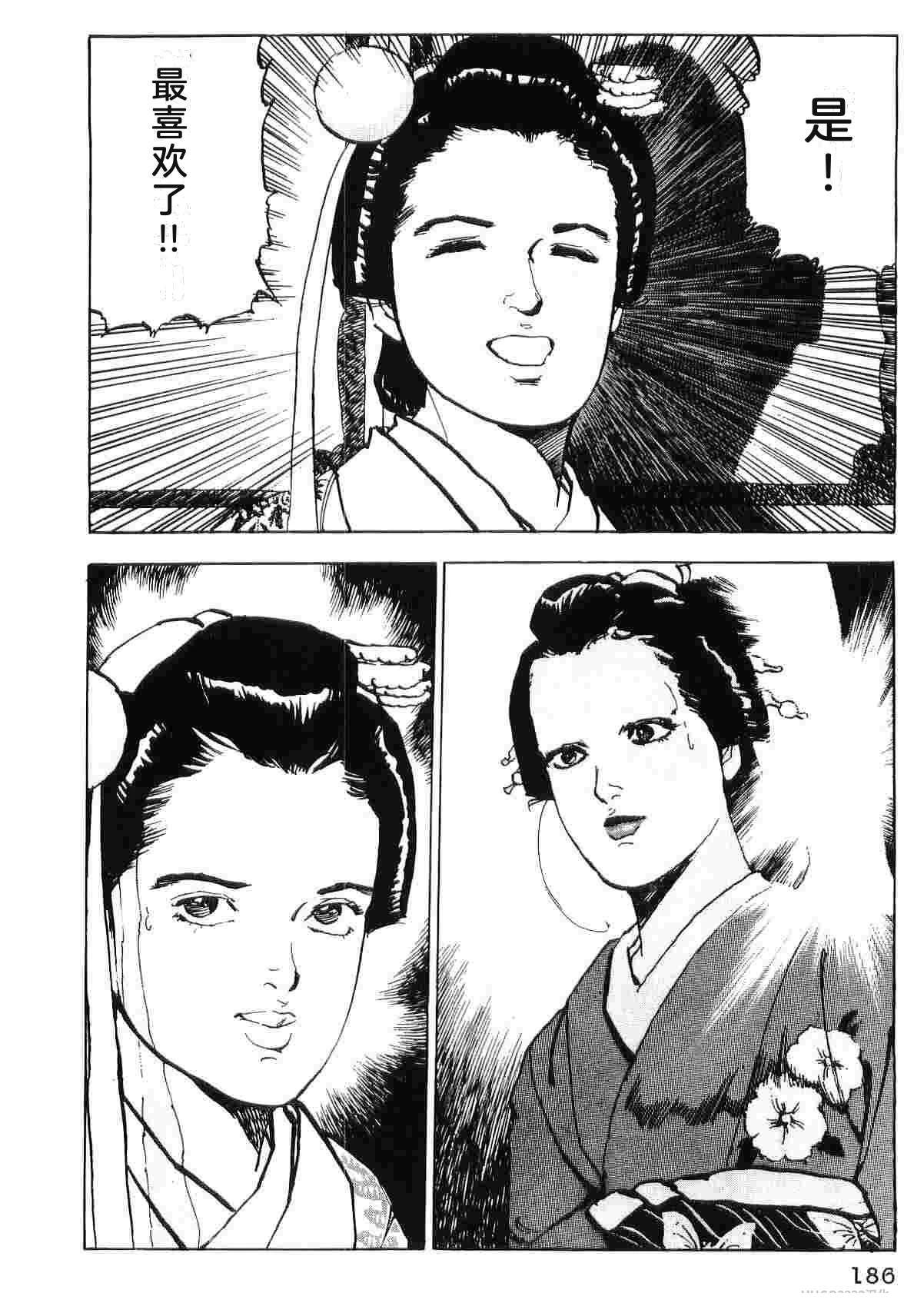演员 第5卷 第194页