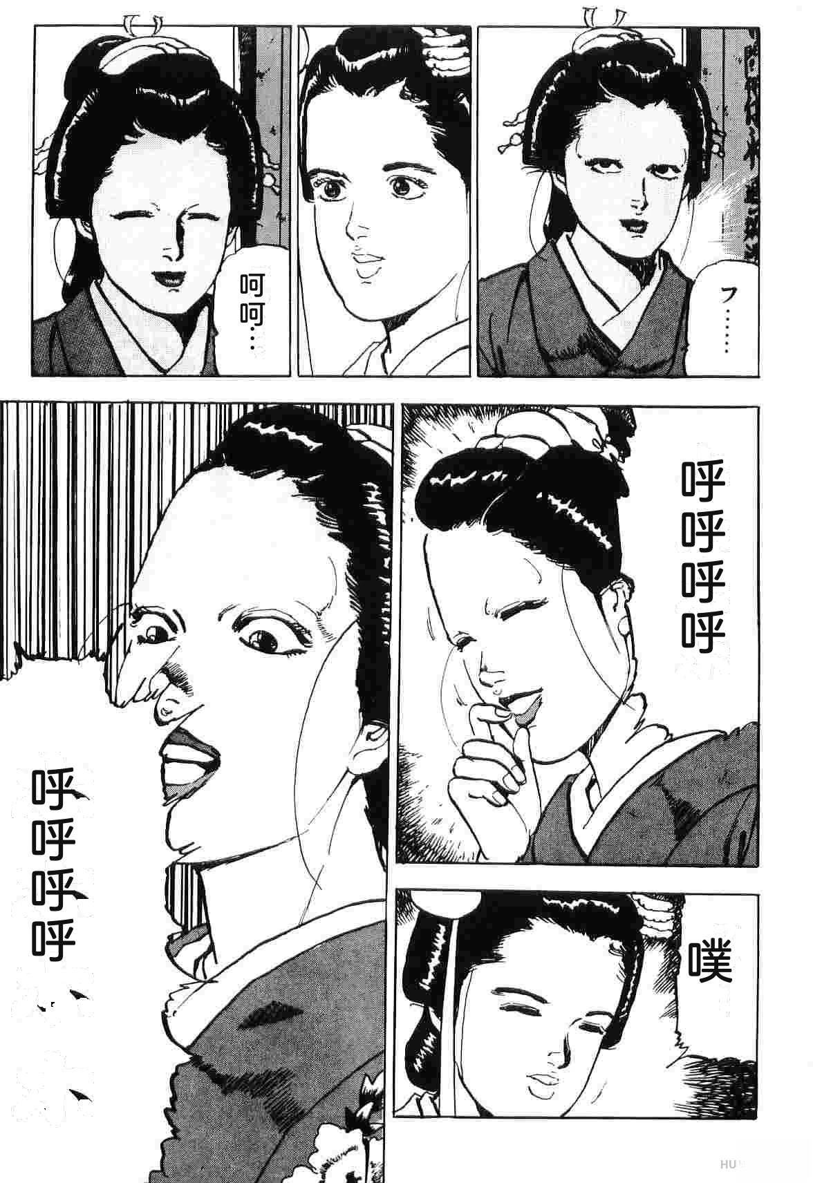演员 第5卷 第197页