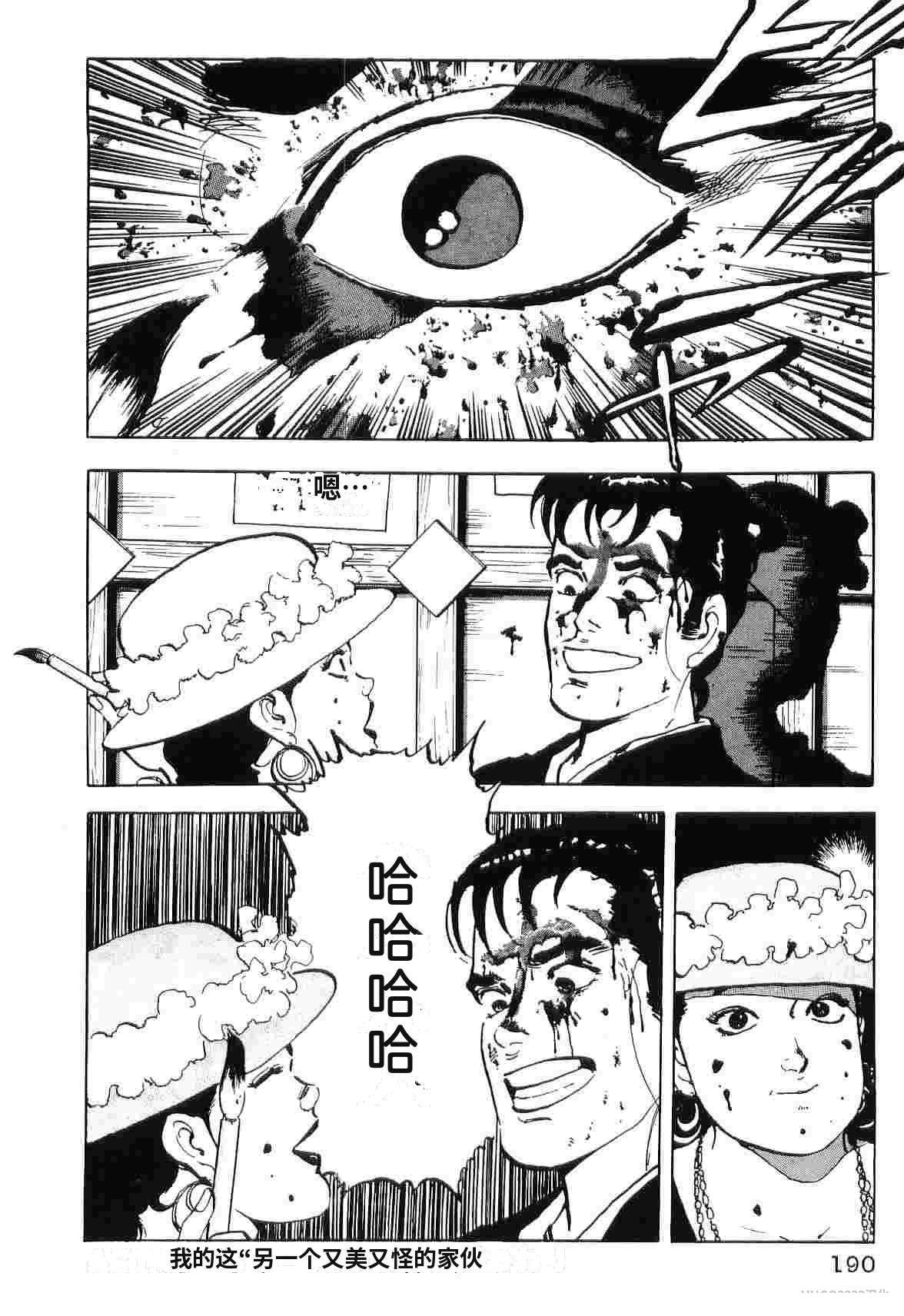 演员 第5卷 第198页