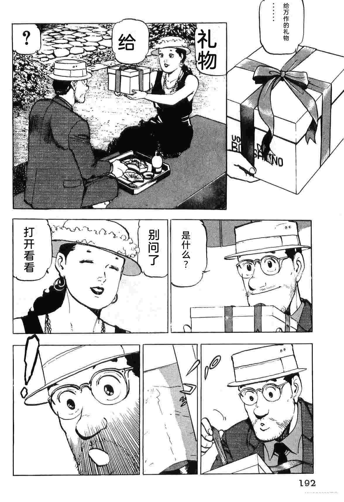 演员 第5卷 第200页