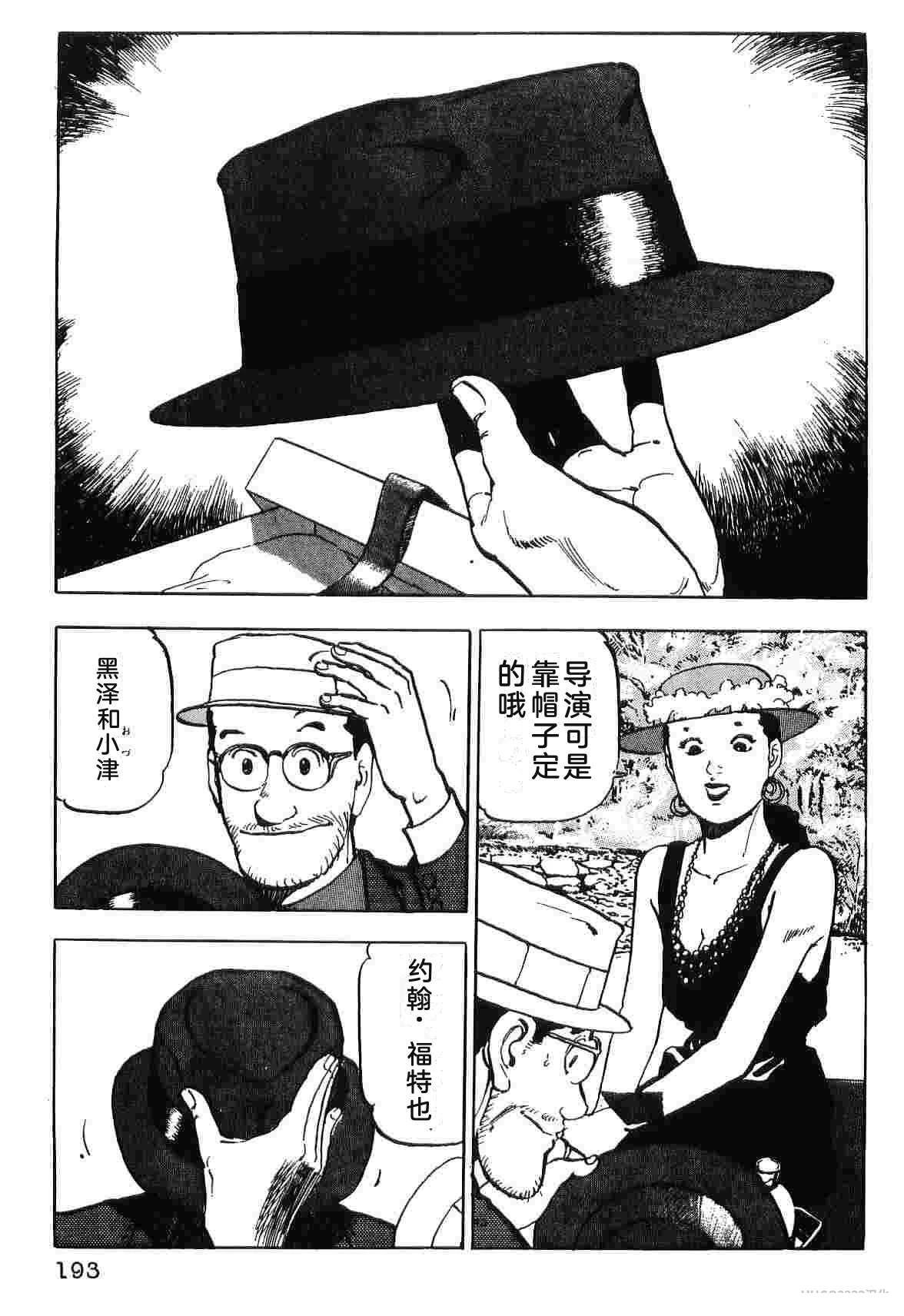 演员 第5卷 第201页
