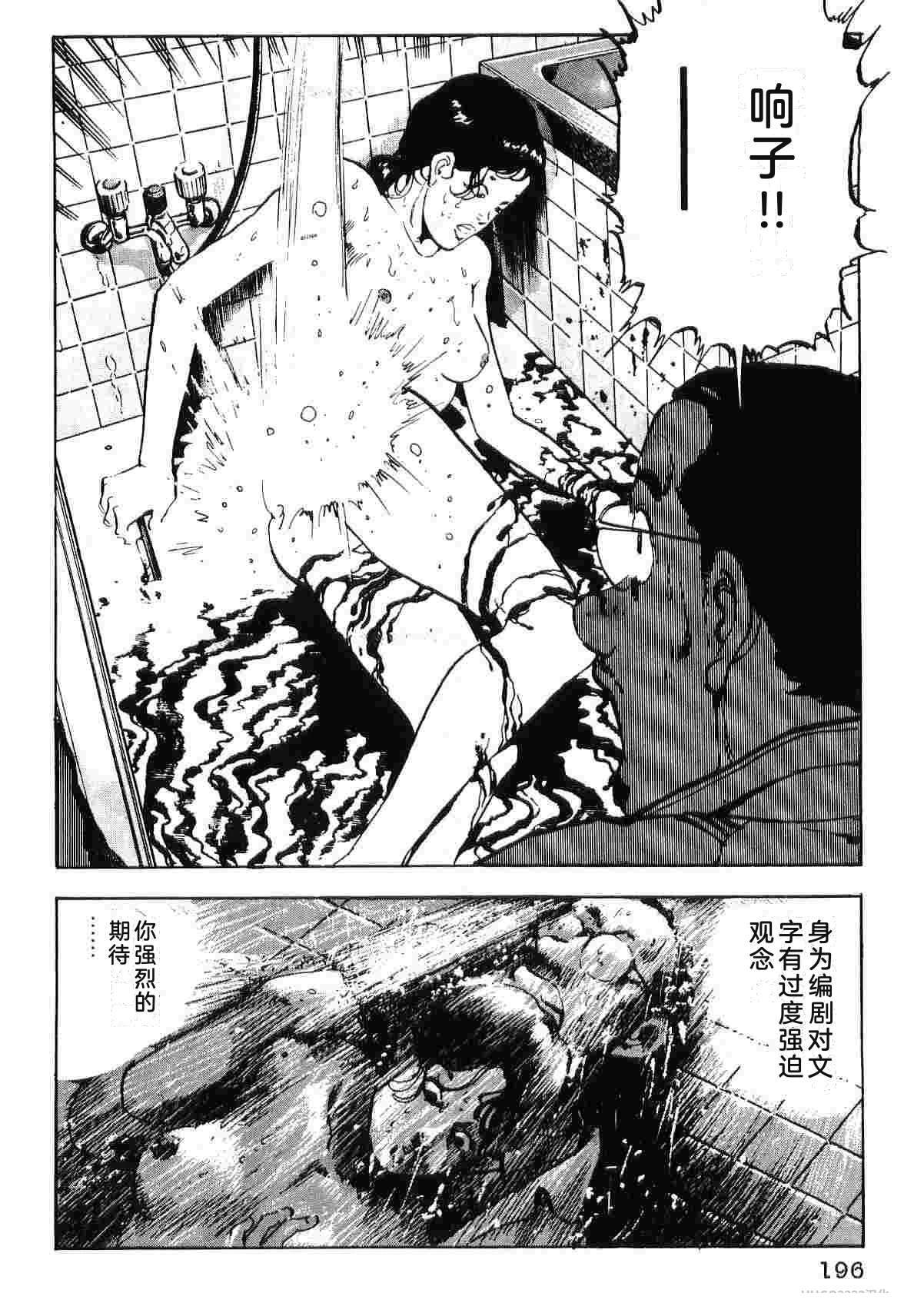 演员 第5卷 第204页