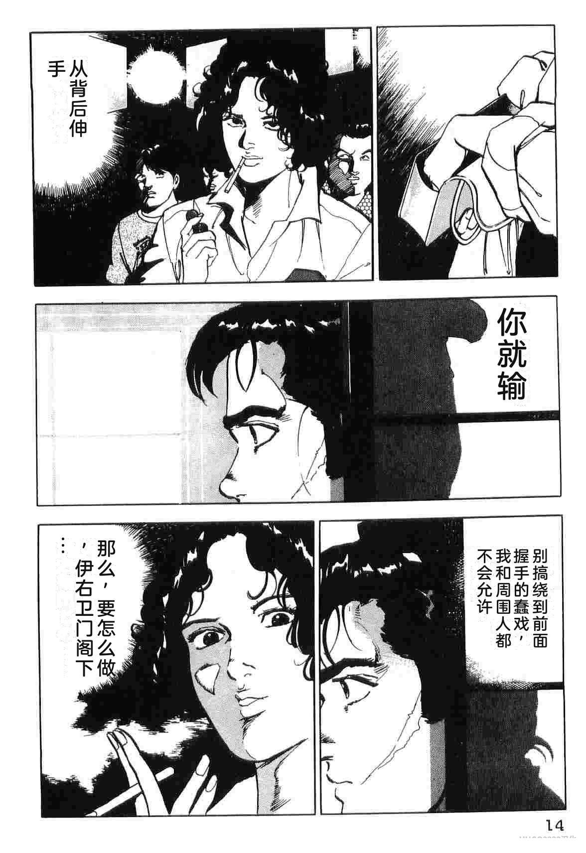 演员 第5卷 第22页
