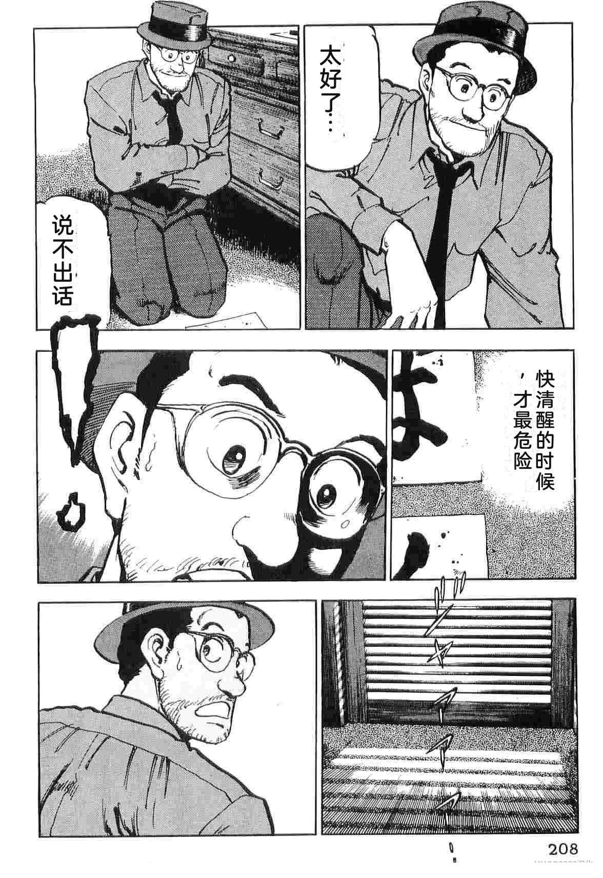 演员 第5卷 第216页