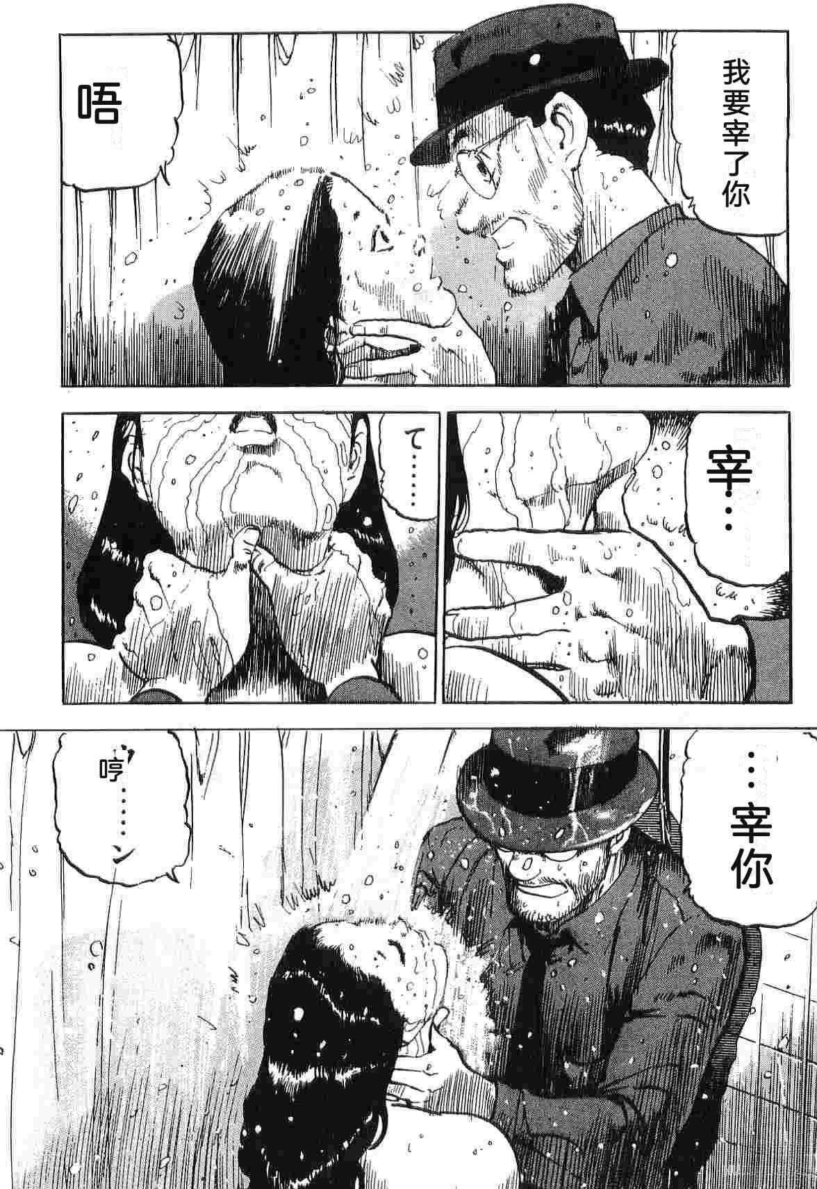 演员 第5卷 第220页