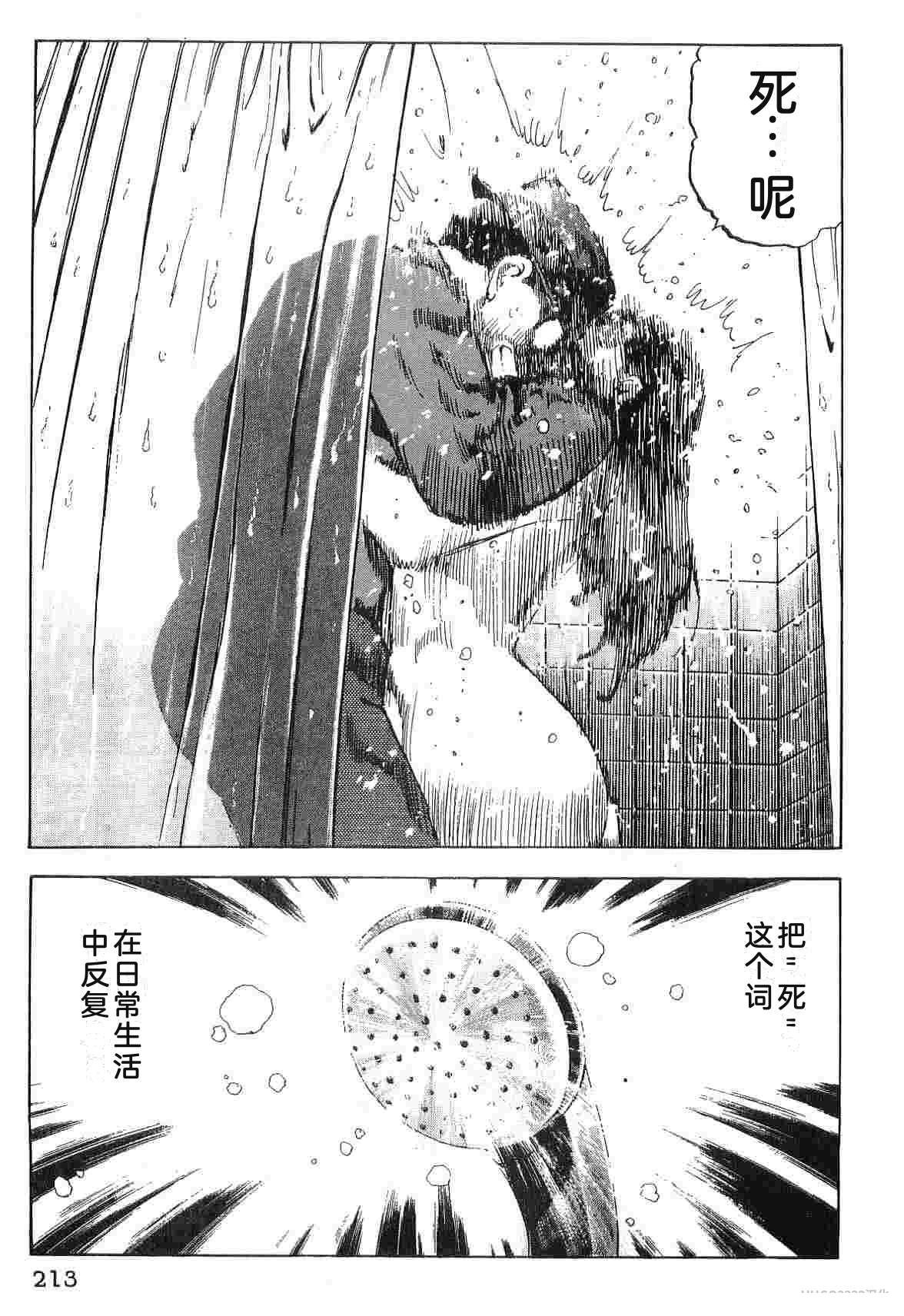 演员 第5卷 第221页