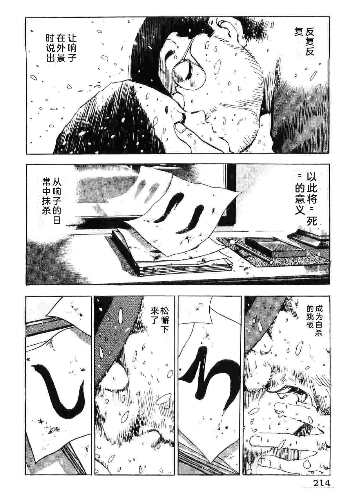 演员 第5卷 第222页