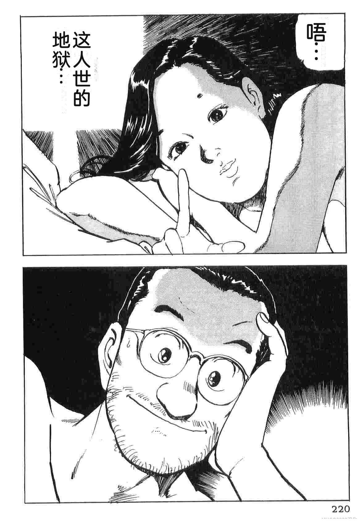 演员 第5卷 第228页
