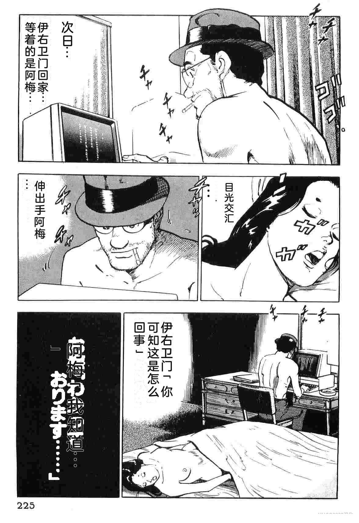 演员 第5卷 第233页