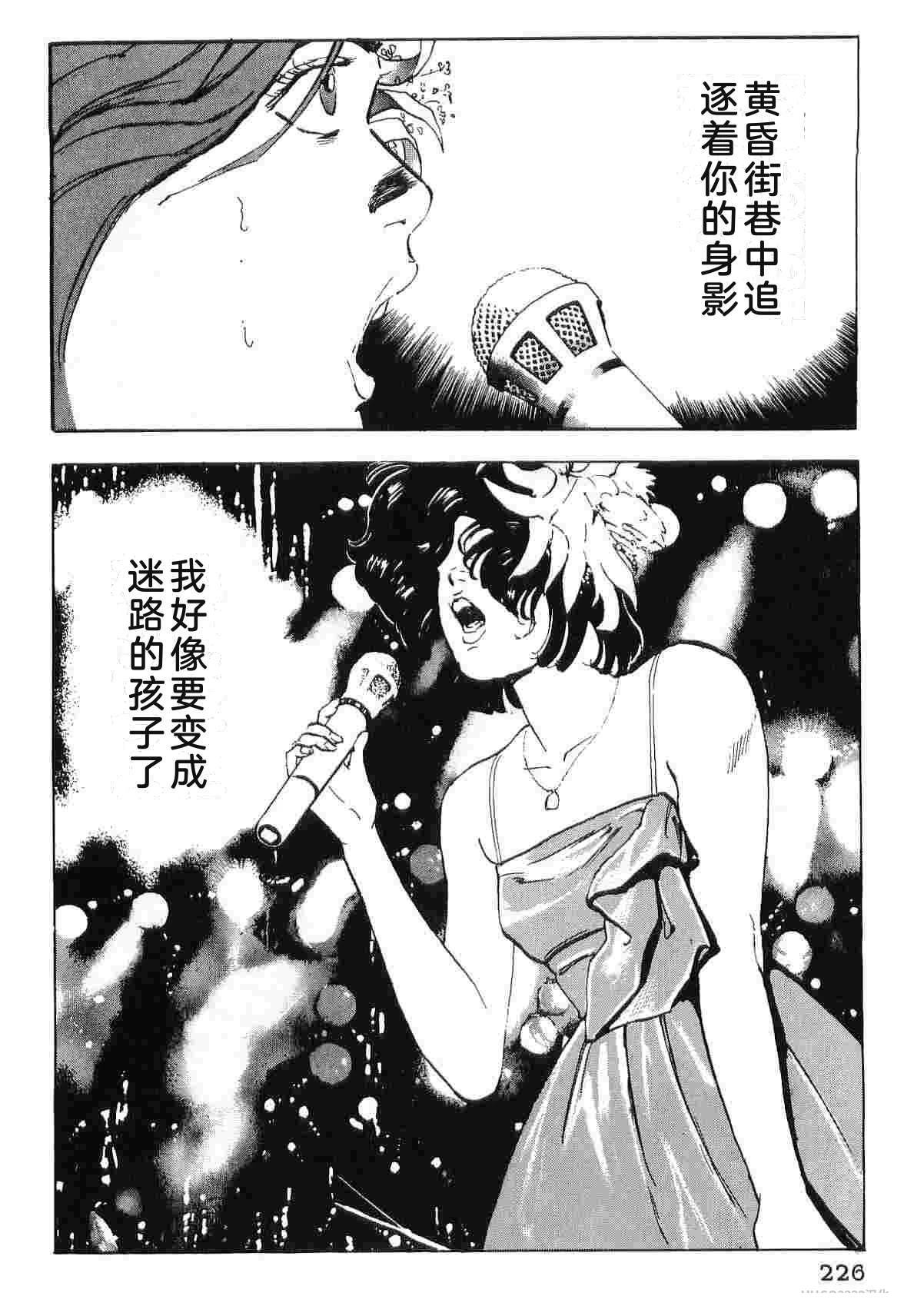 演员 第5卷 第234页