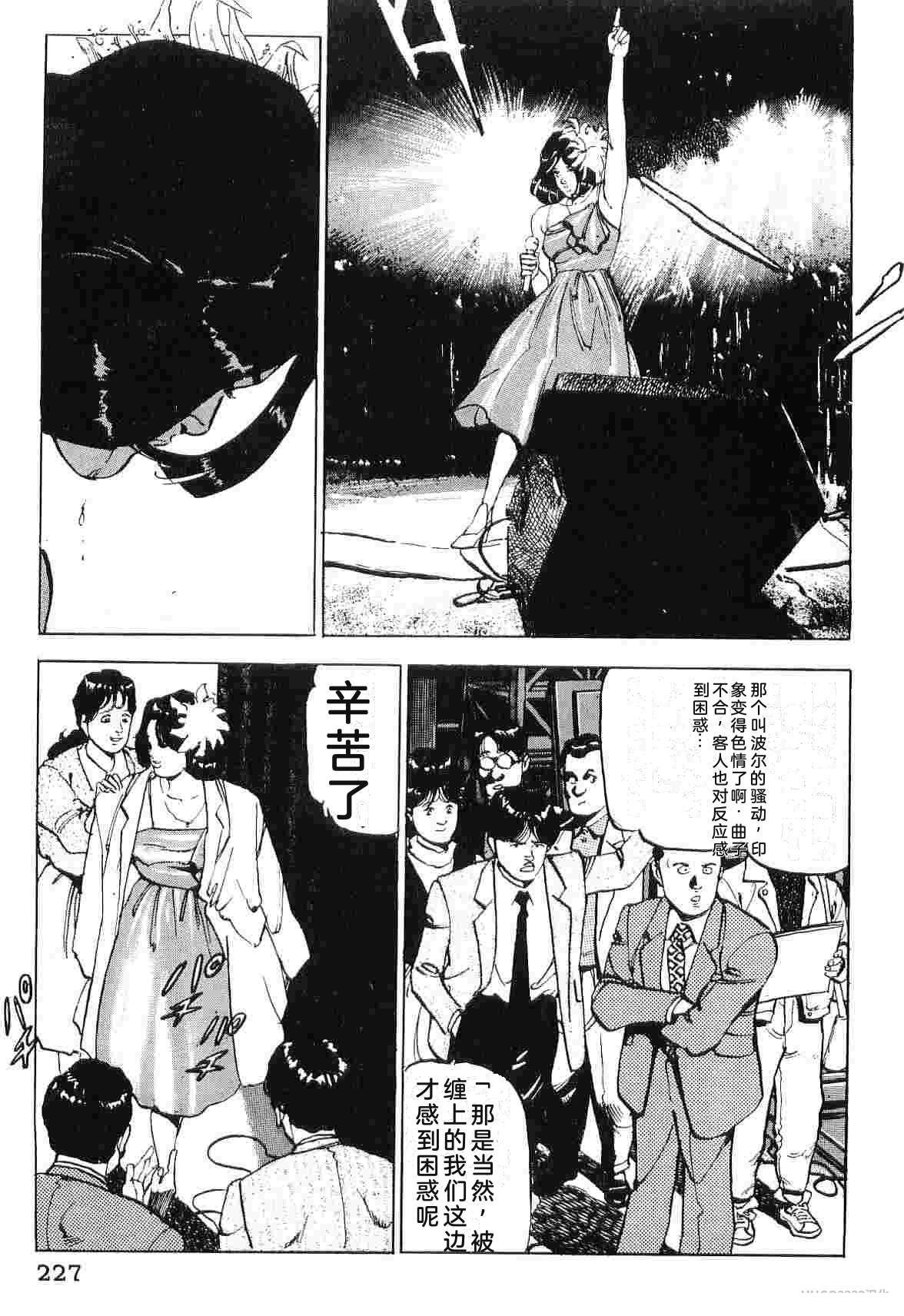 演员 第5卷 第235页