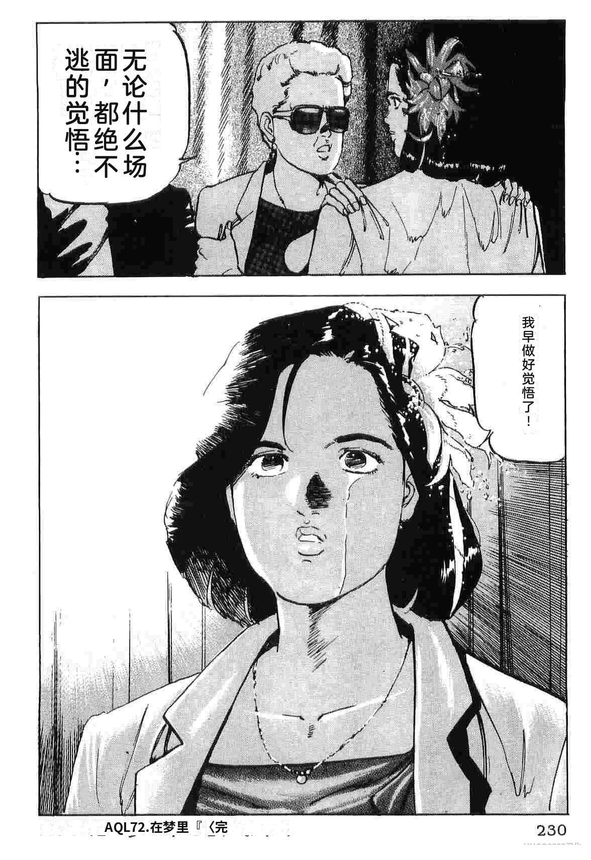 演员 第5卷 第238页