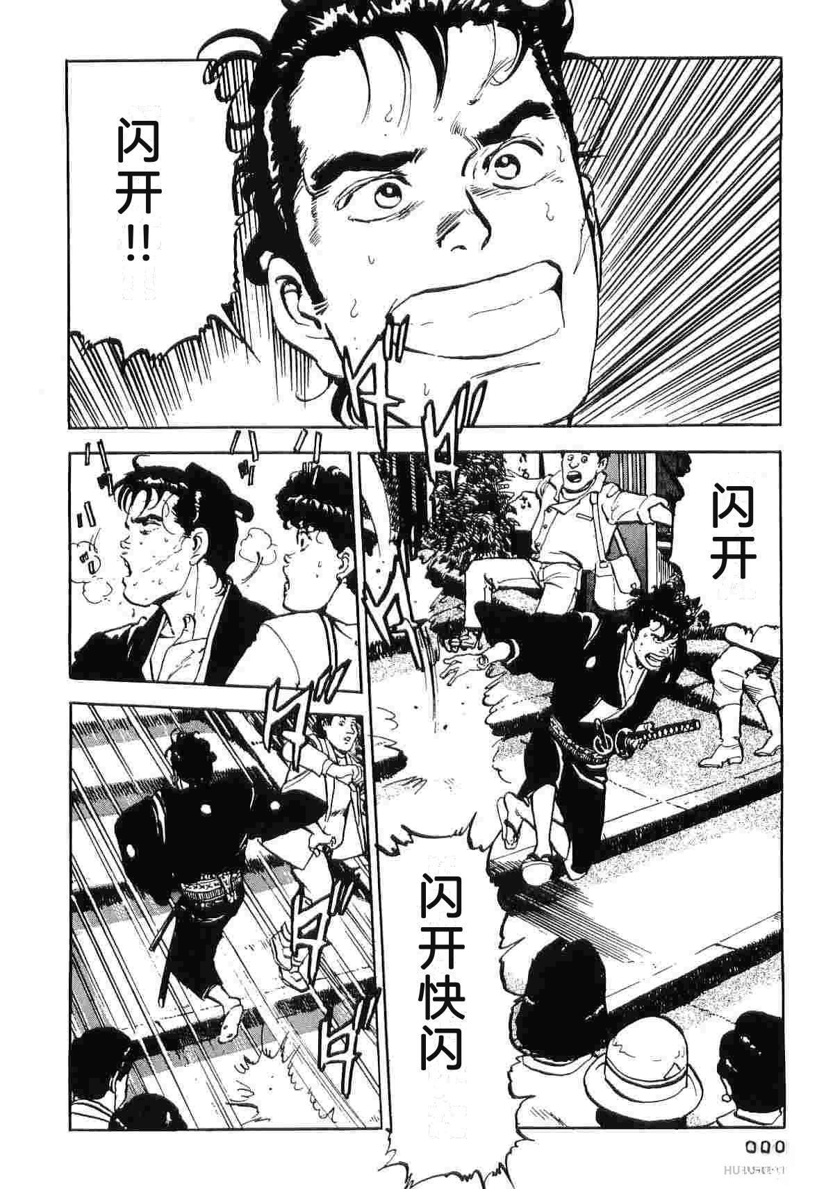 演员 第5卷 第246页