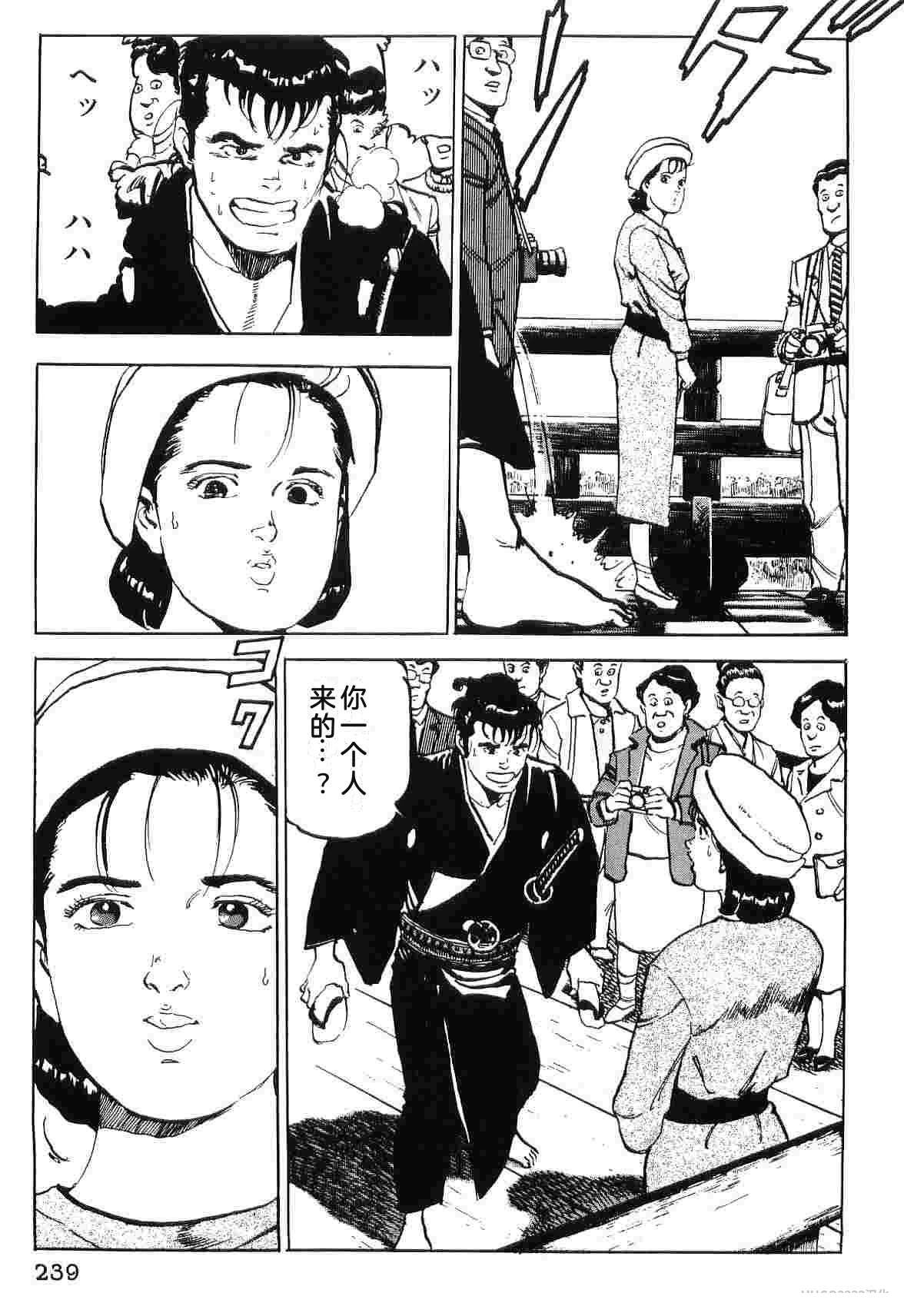 演员 第5卷 第247页