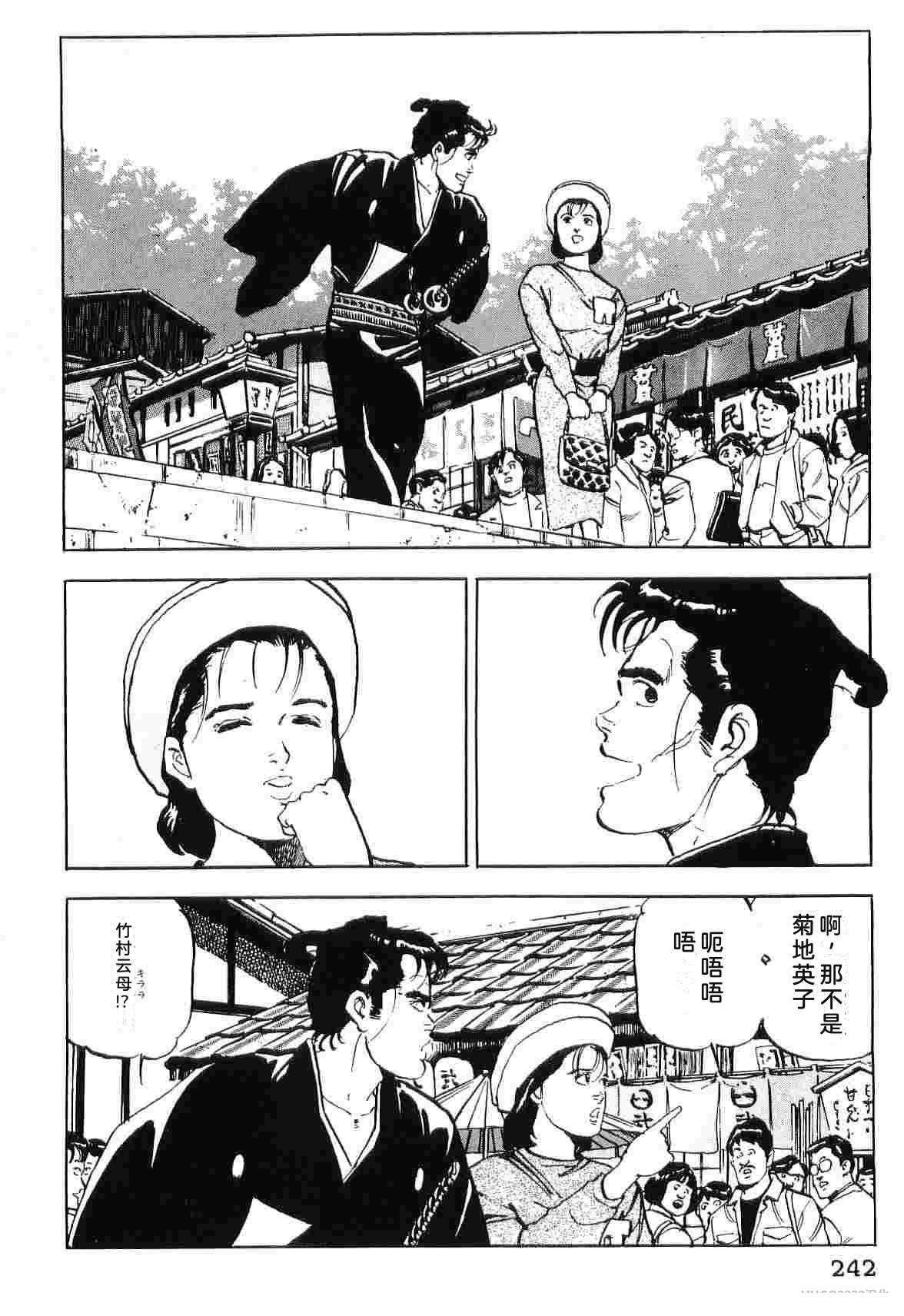 演员 第5卷 第250页