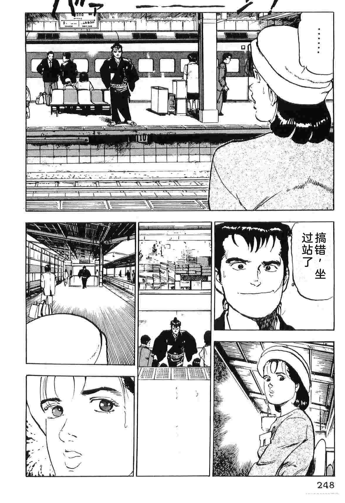 演员 第5卷 第256页