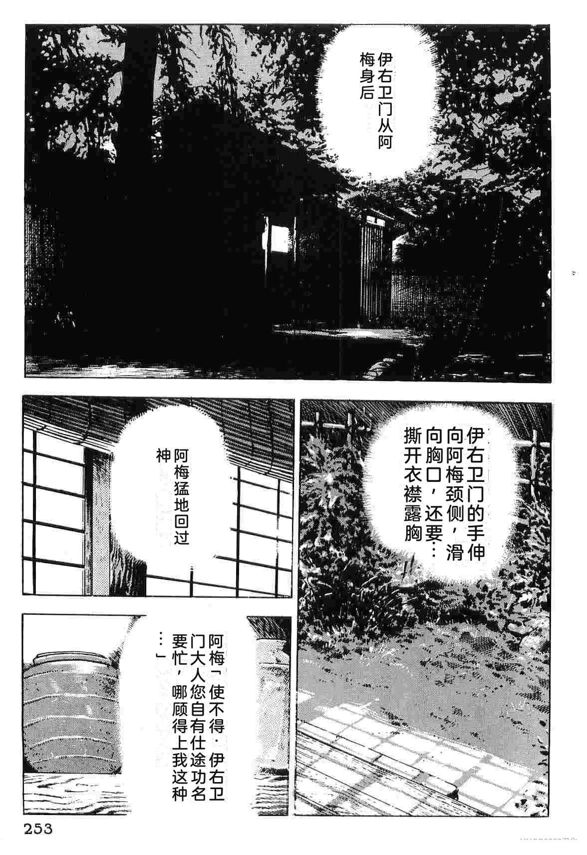 演员 第5卷 第261页