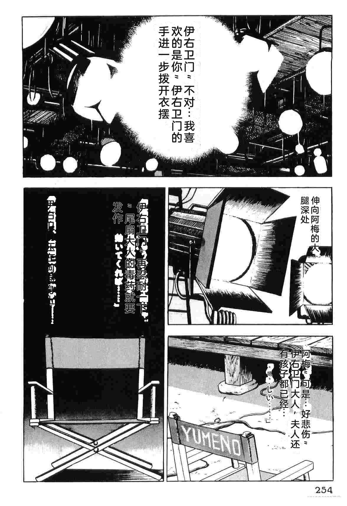 演员 第5卷 第262页