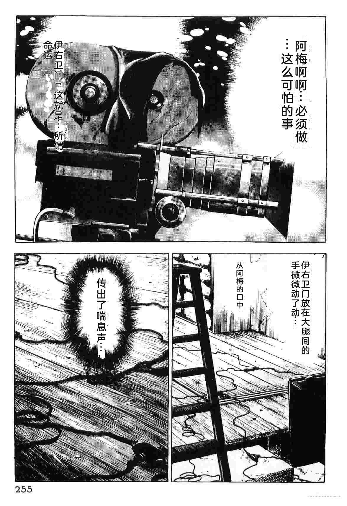 演员 第5卷 第263页