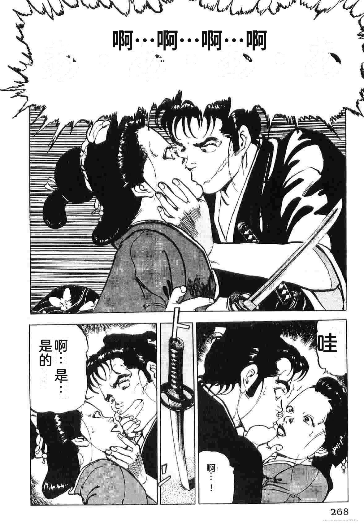 演员 第5卷 第276页