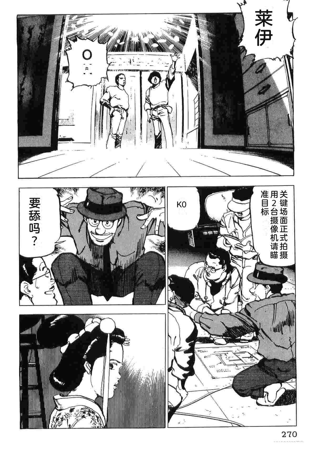 演员 第5卷 第278页