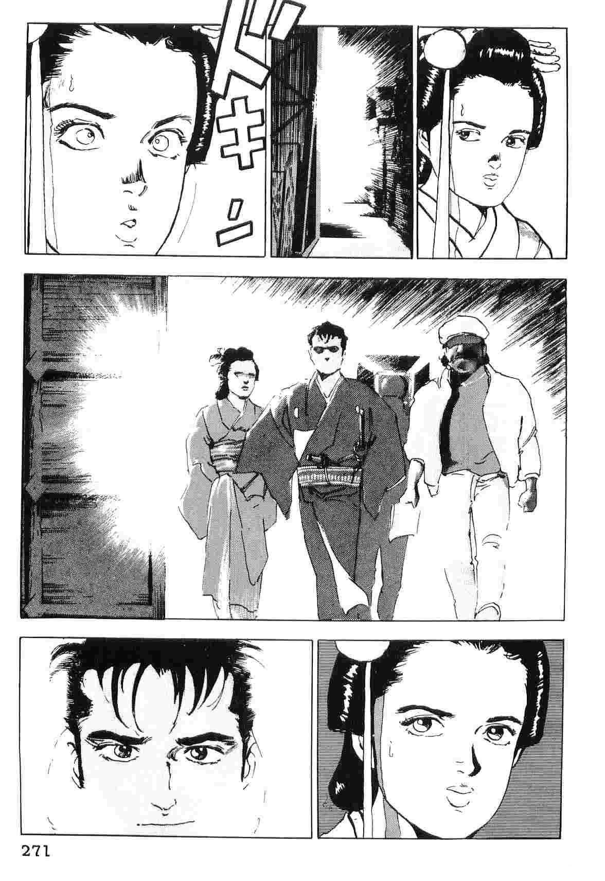 演员 第5卷 第279页