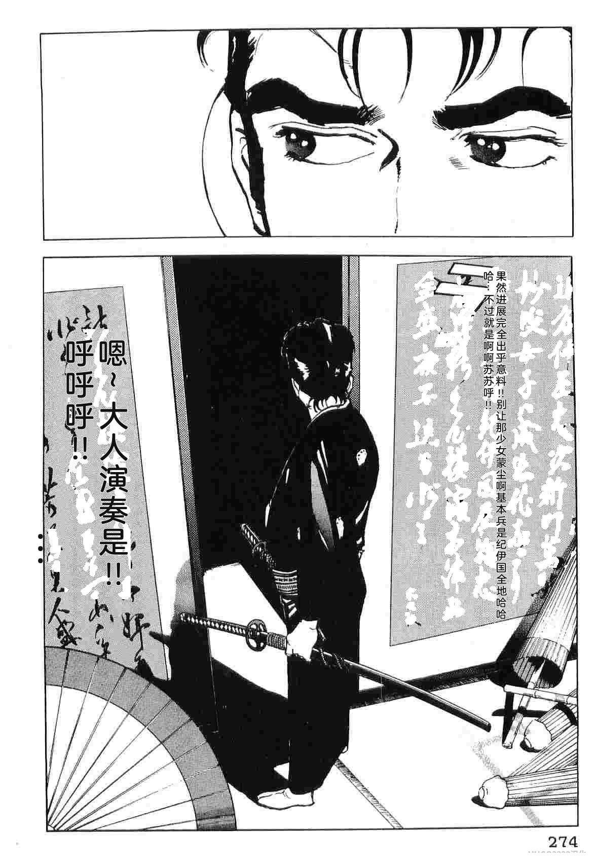 演员 第5卷 第282页