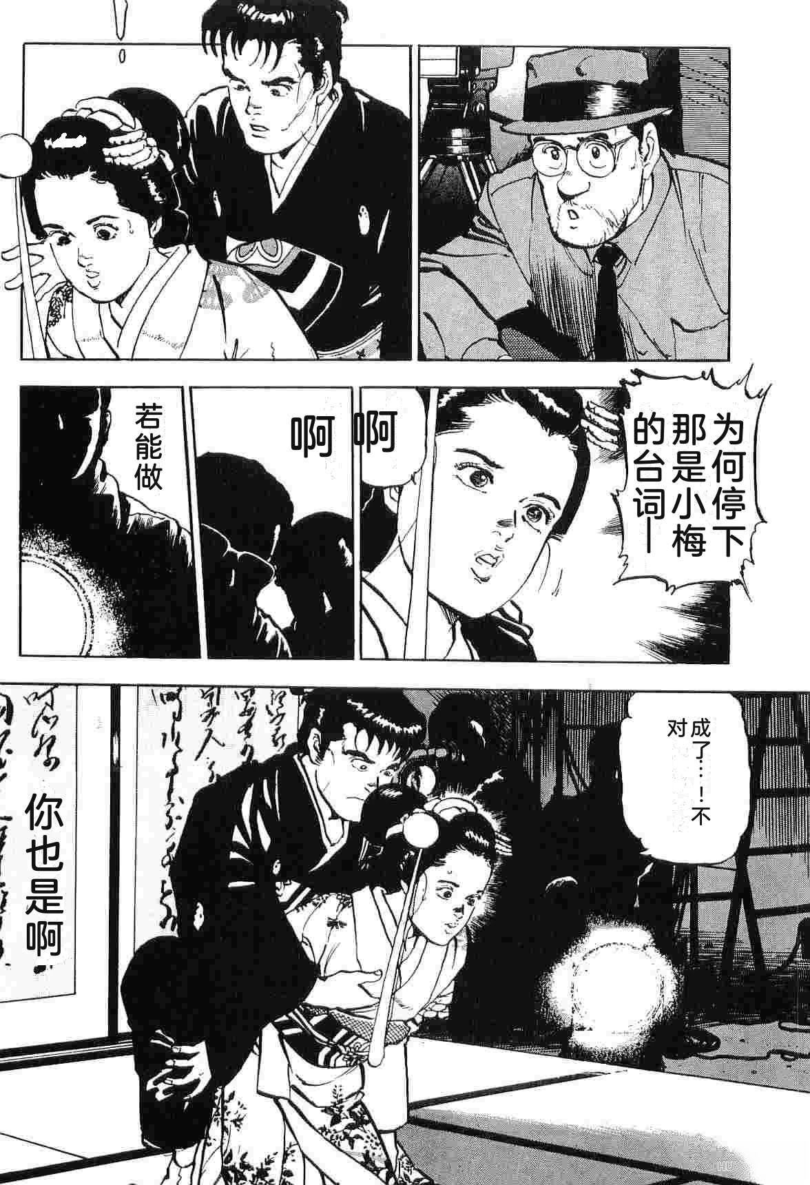 演员 第5卷 第285页