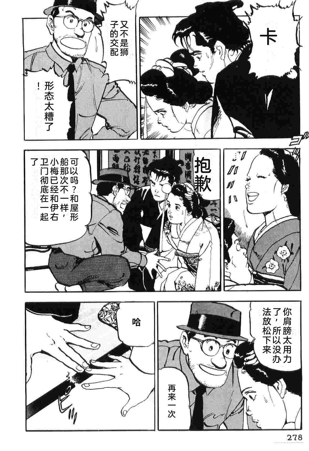 演员 第5卷 第286页