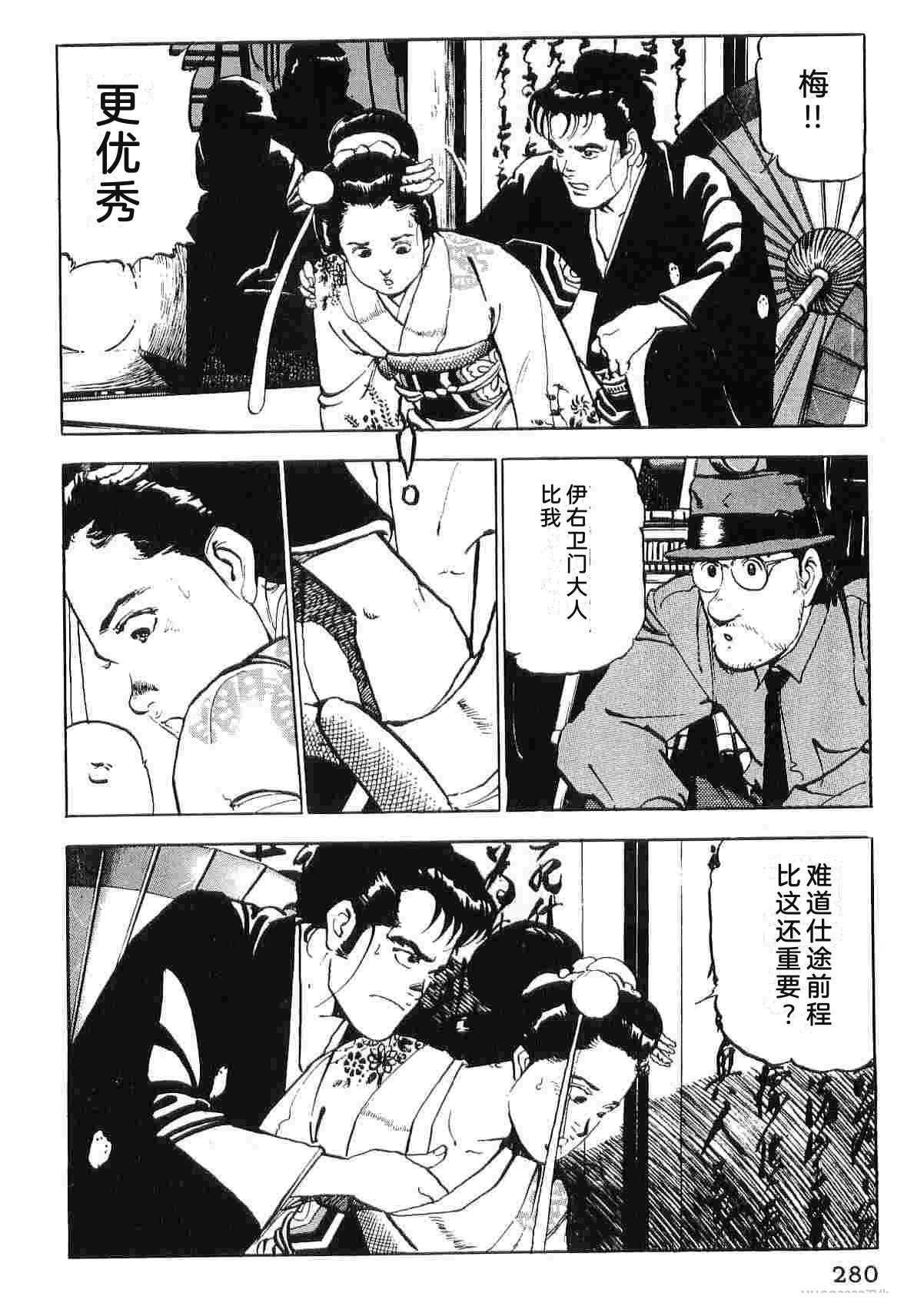演员 第5卷 第288页
