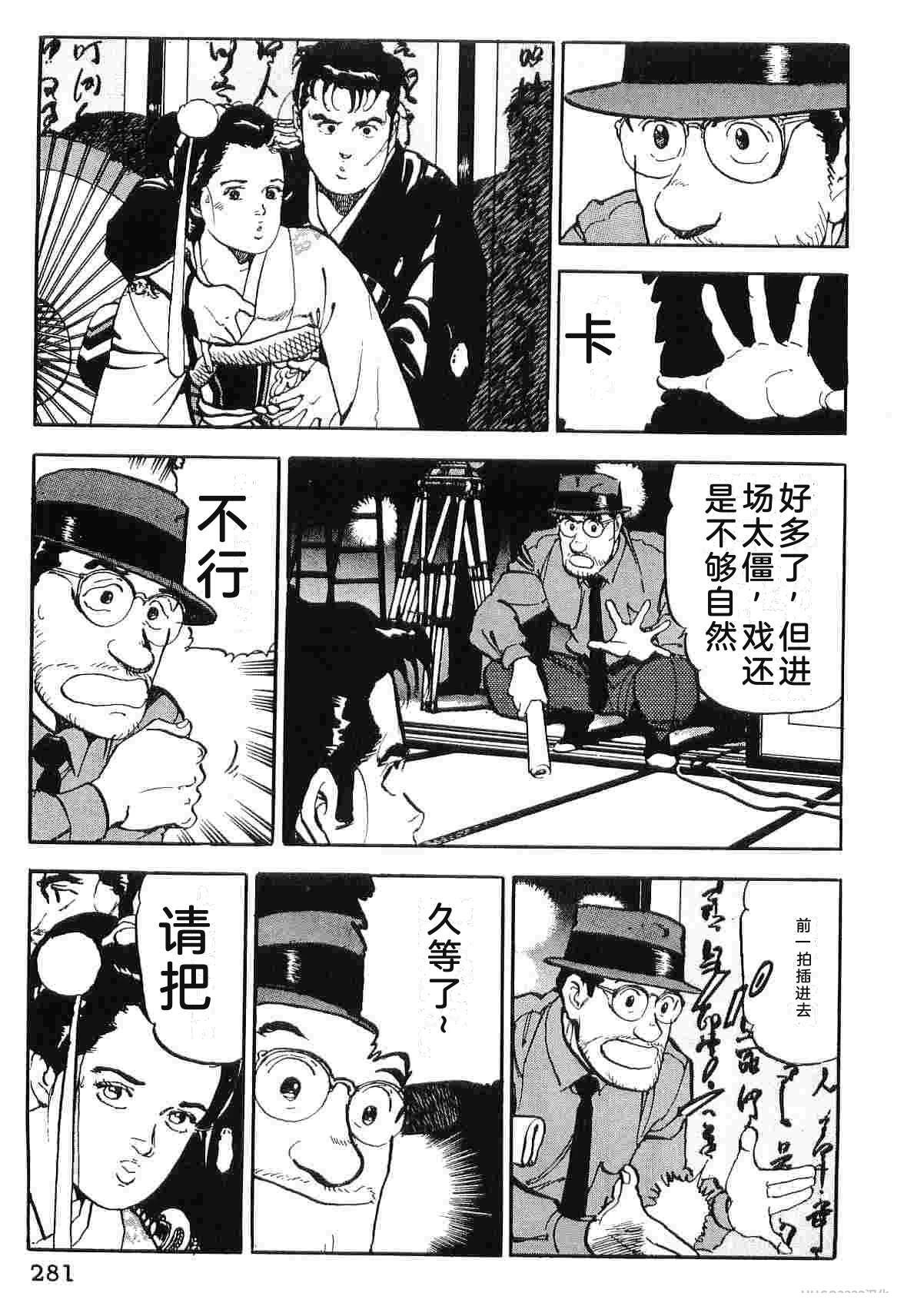 演员 第5卷 第289页