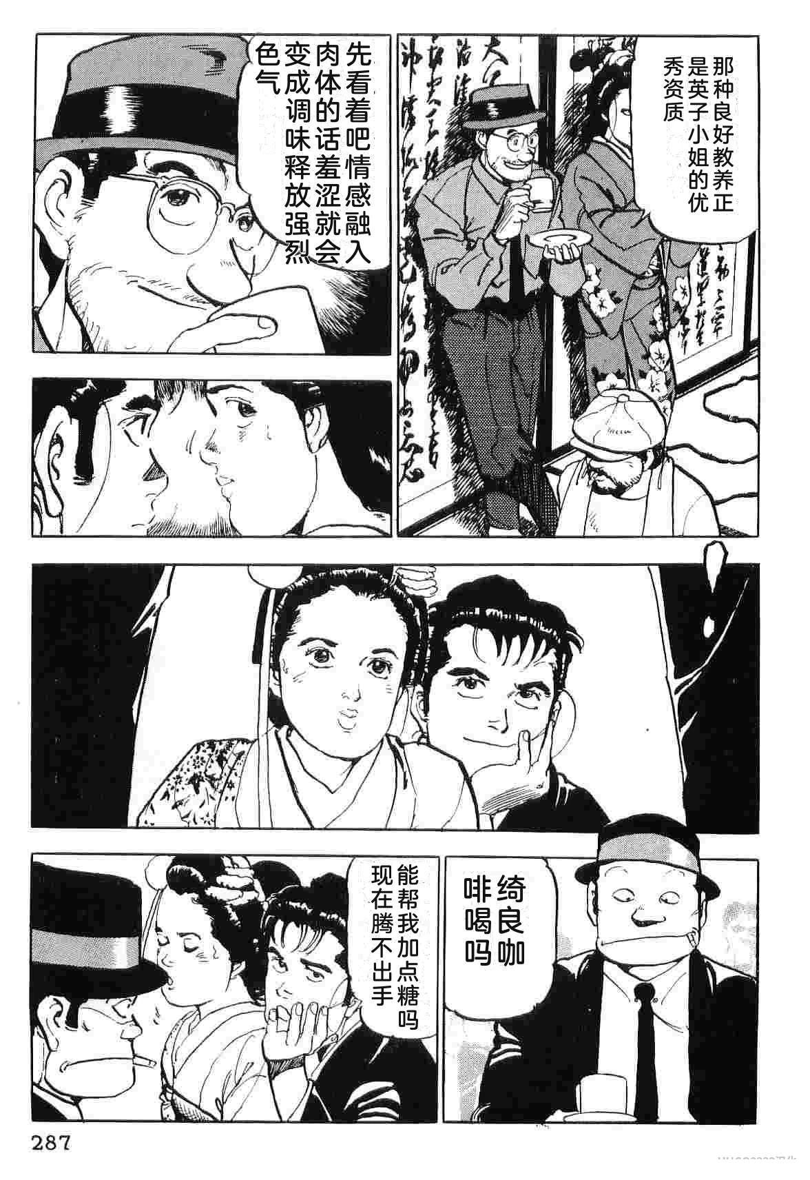 演员 第5卷 第295页