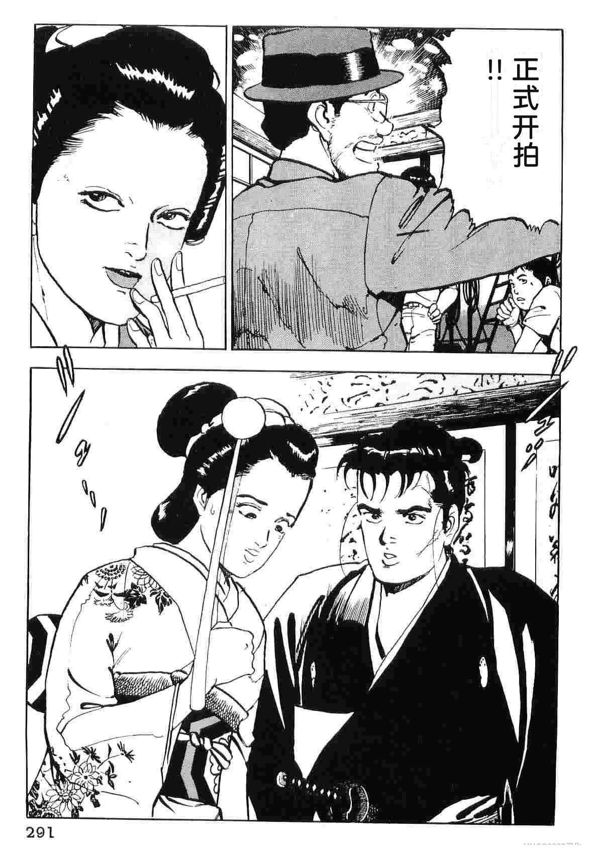 演员 第5卷 第299页