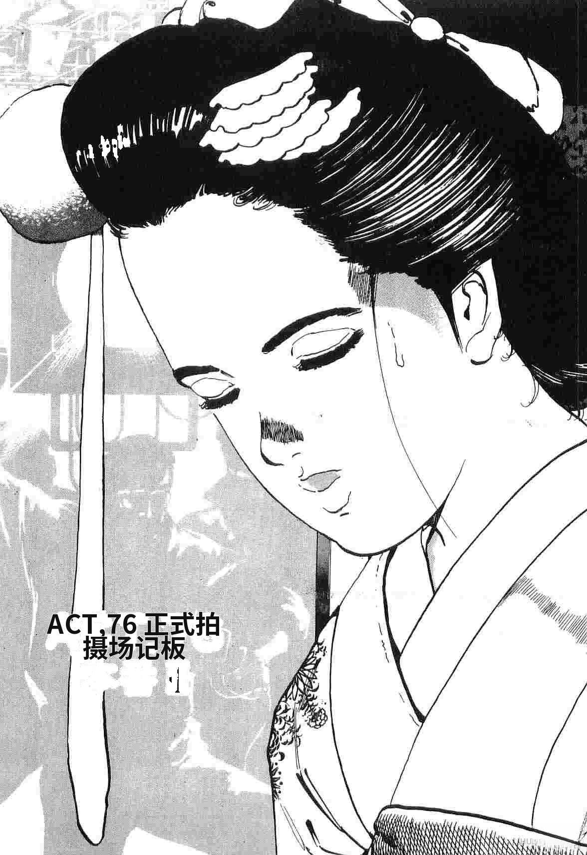 演员 第5卷 第301页