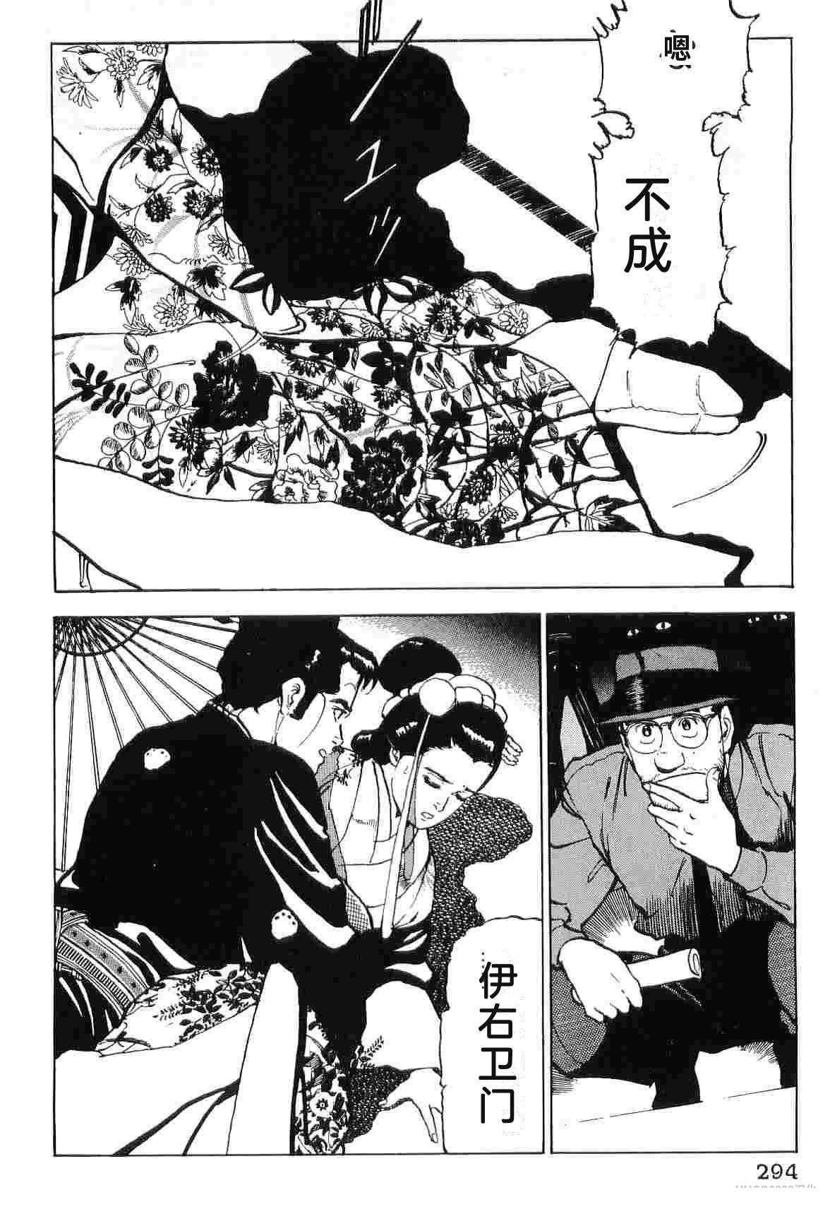 演员 第5卷 第302页