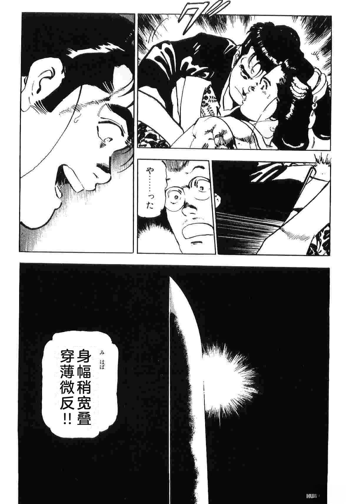 演员 第5卷 第305页